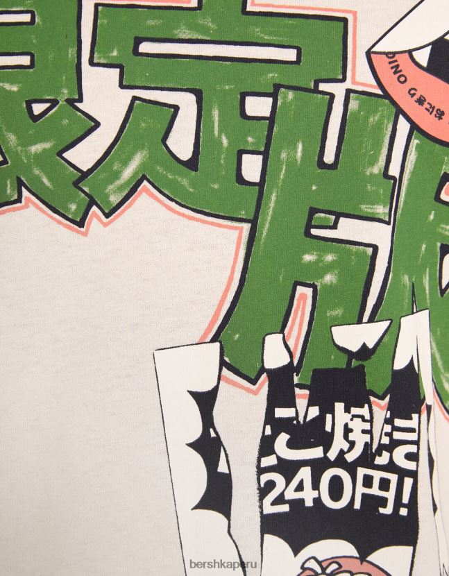 exclusivo Bershka hombres playera de manga corta con estampado boxy fit 806J6B2617